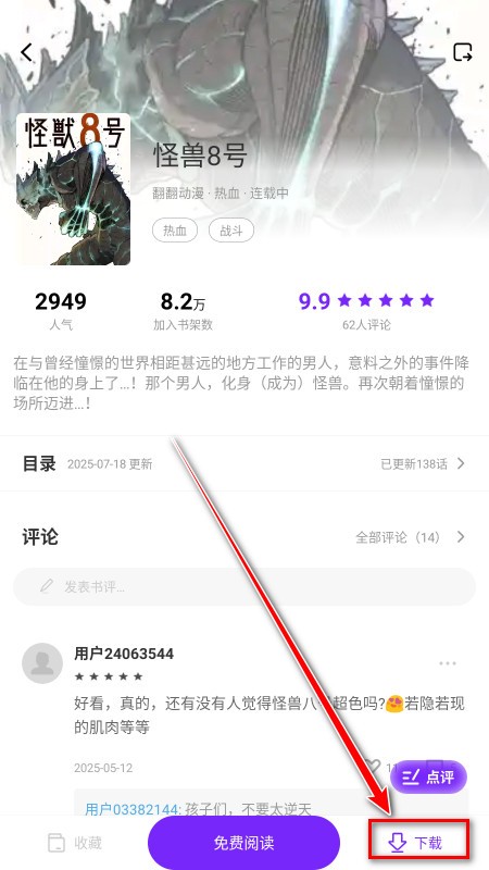 零界绘app