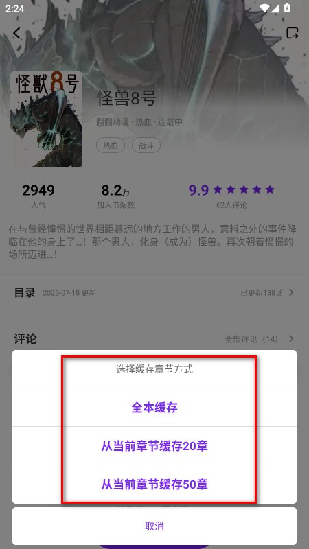 零界绘app