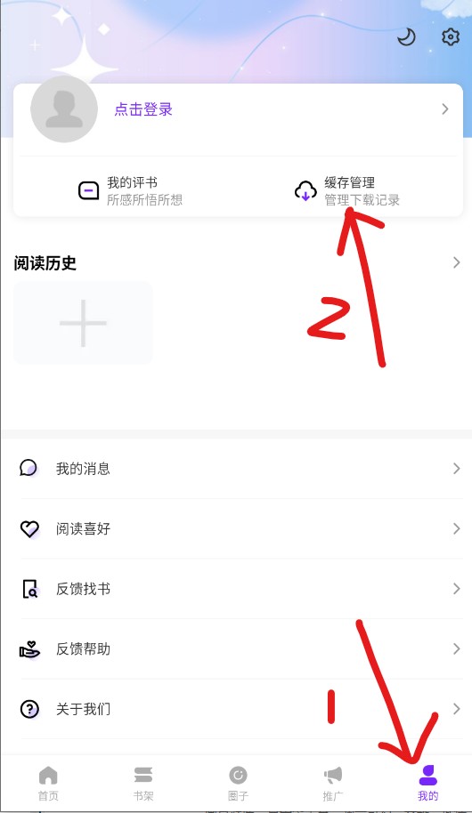 零界绘app