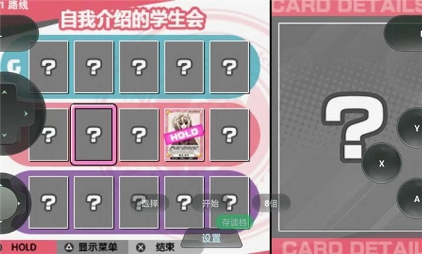 学生会的一己之见galgame