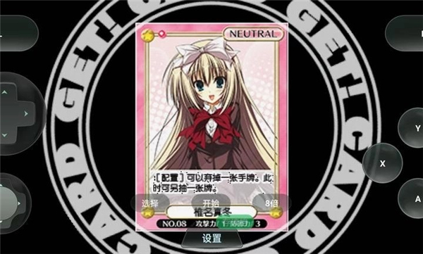 学生会的一己之见galgame
