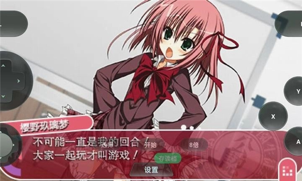 学生会的一己之见galgame