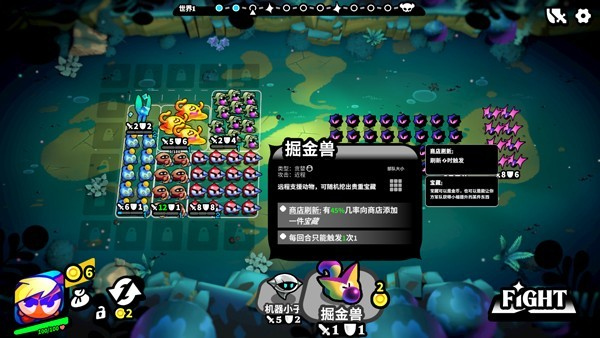 斗阵骑士手机版