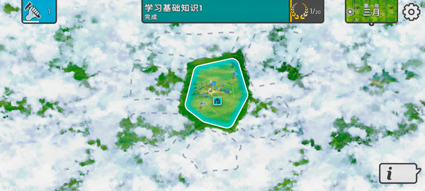 劫后公司游戏