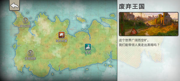 劫后公司游戏