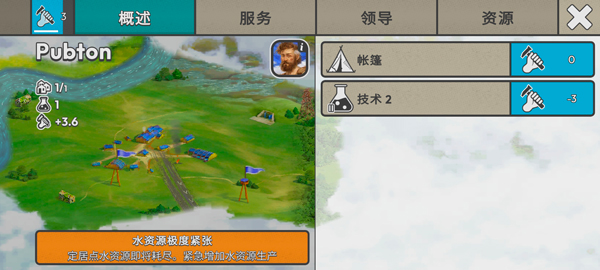 劫后公司游戏