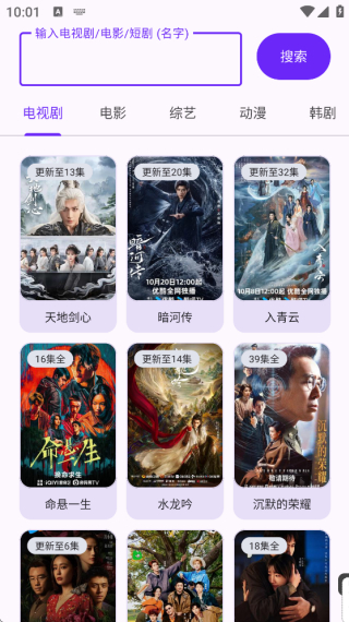 淘应用软件分享库