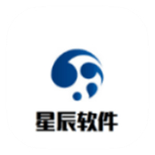 星辰软件库9.1