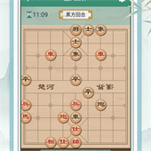 象棋开心残局竞技