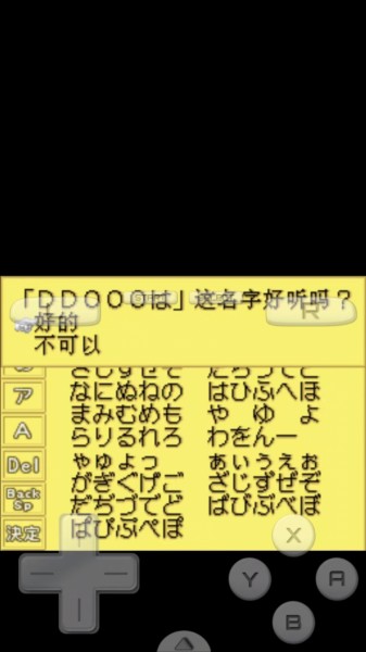 牧场物语精灵驿站12