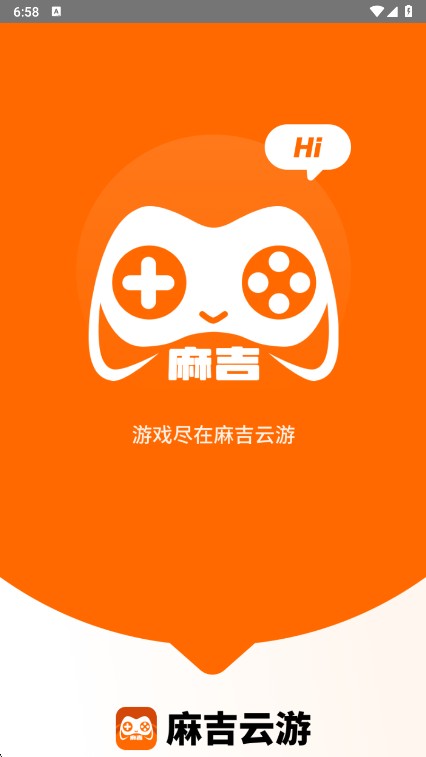 麻吉云电脑