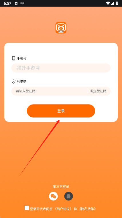 麻吉云电脑