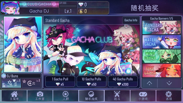 加查恶心版本