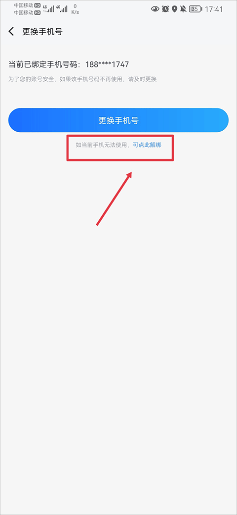 果盘游戏平台app