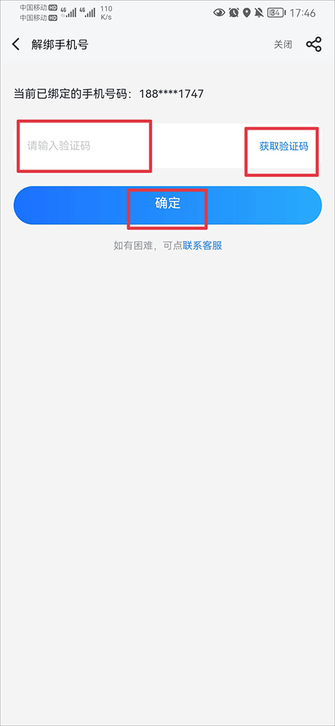 果盘游戏平台app