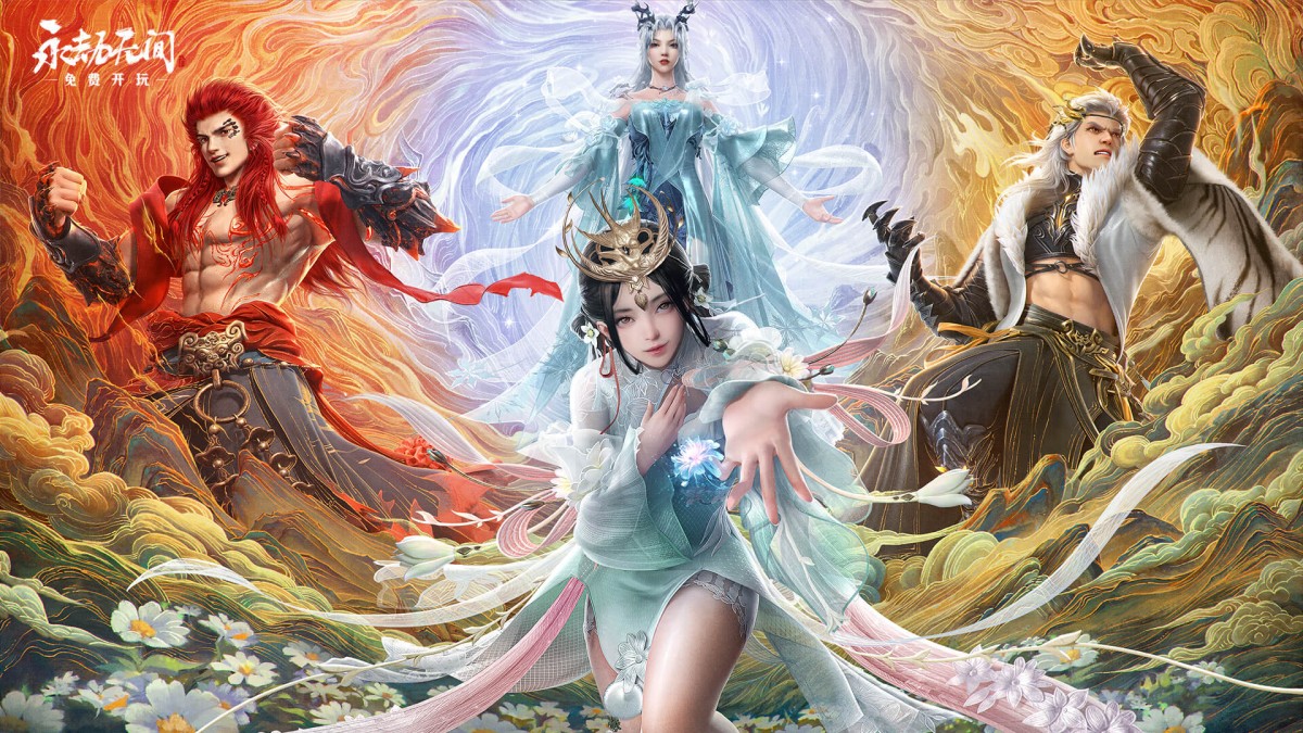永劫无间网易版