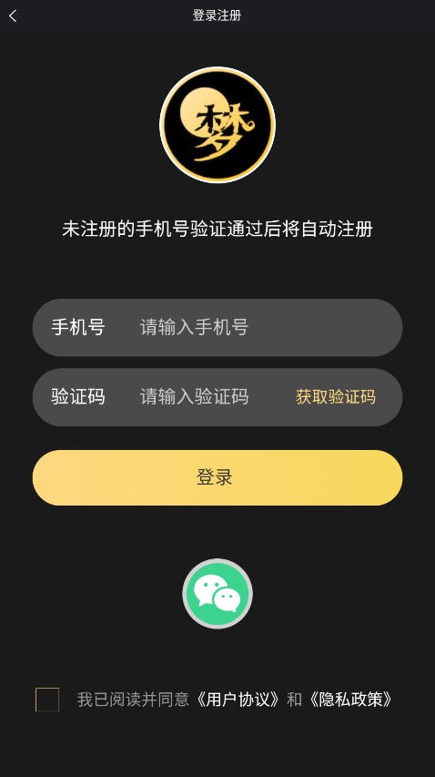 AI梦境伴聊