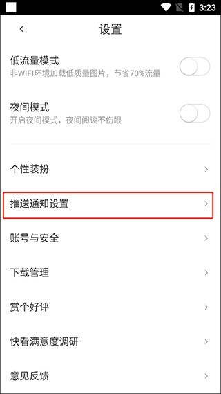 歪歪漫画阅读站