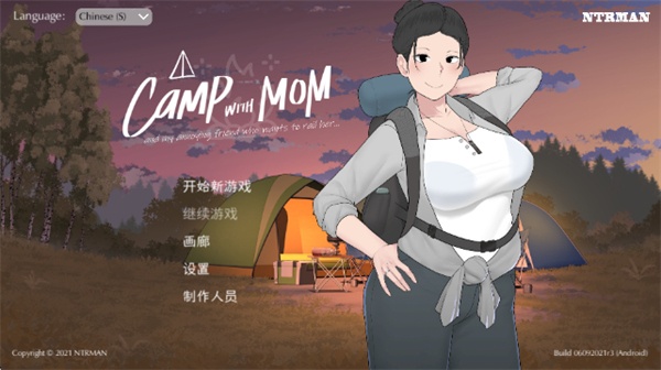 我和朋友陪妈妈去露营手游