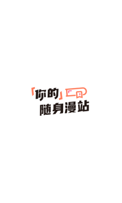 嘿嘿连载2026