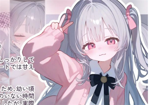 被宠坏的小妹妹游戏
