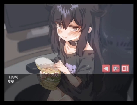 独孤的女孩子物语手游