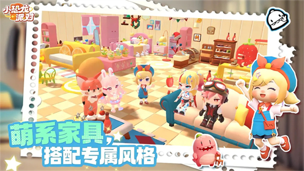 小恐龙派对游戏
