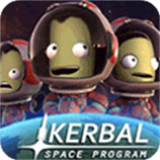 坎巴拉太空计划汉化版