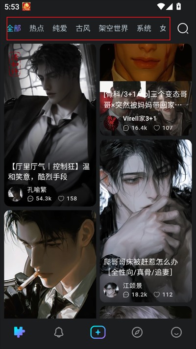 Rubii聊天软件下载最新版