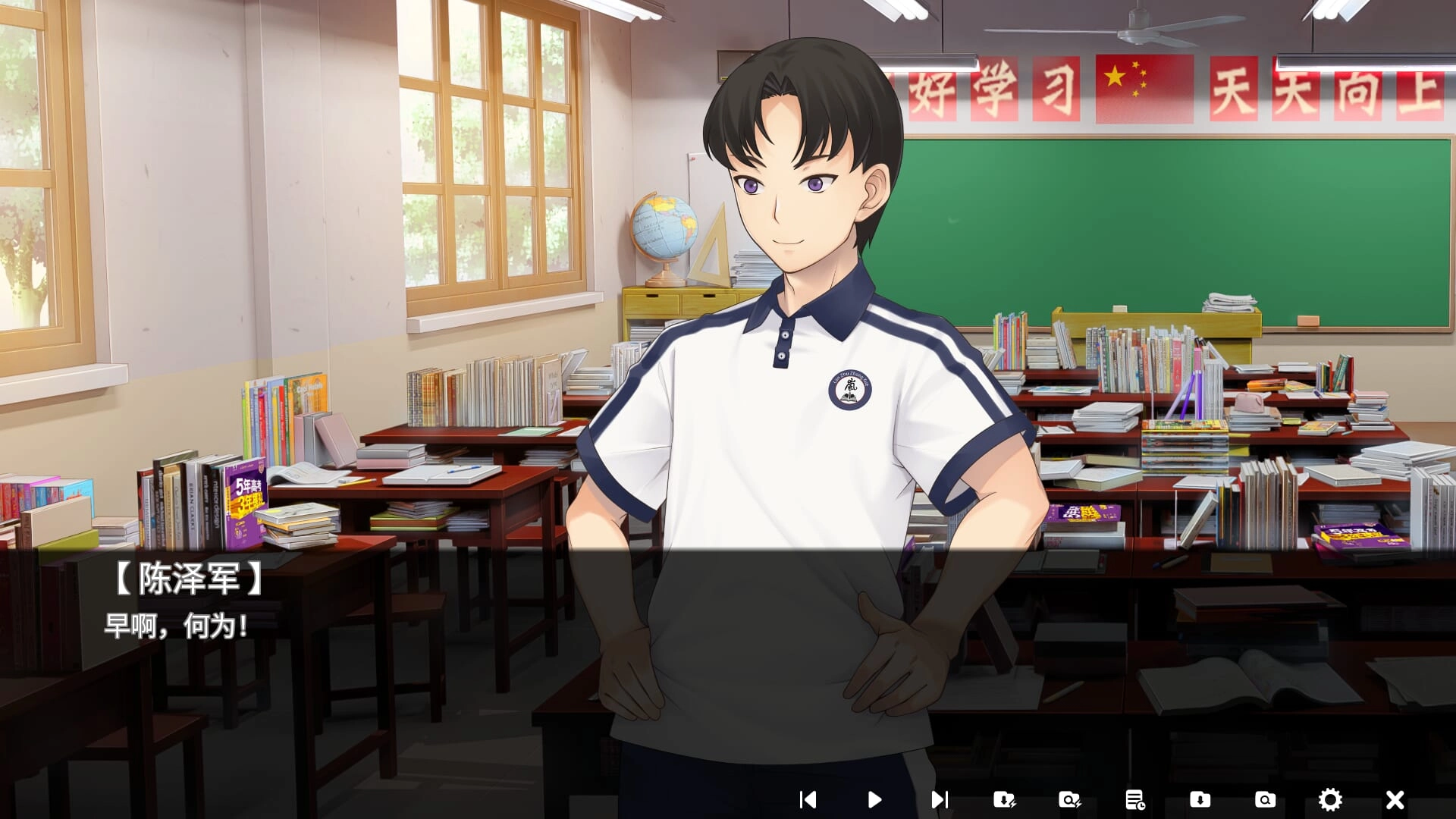 高考移民常安转校生