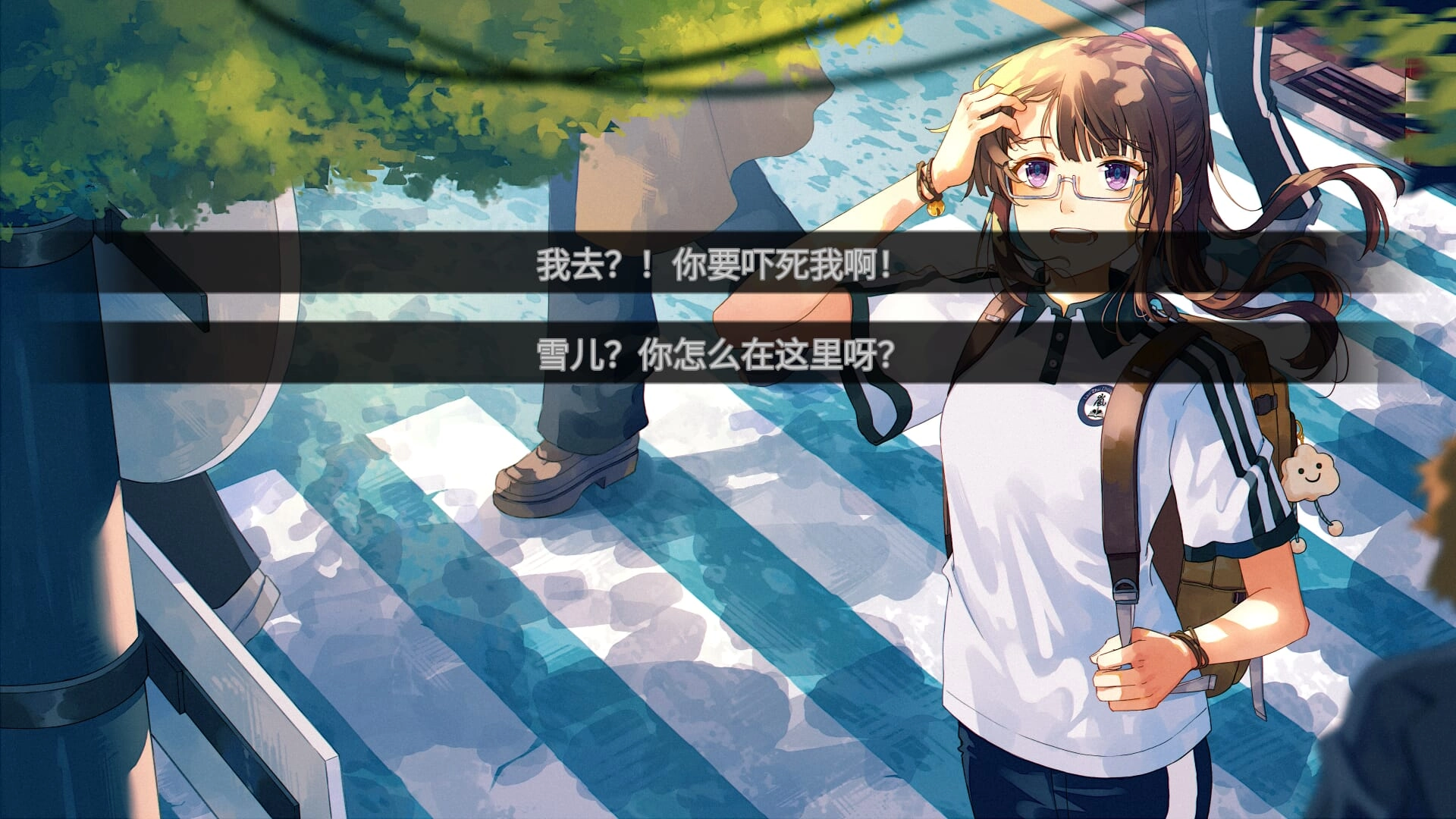 高考移民常安转校生