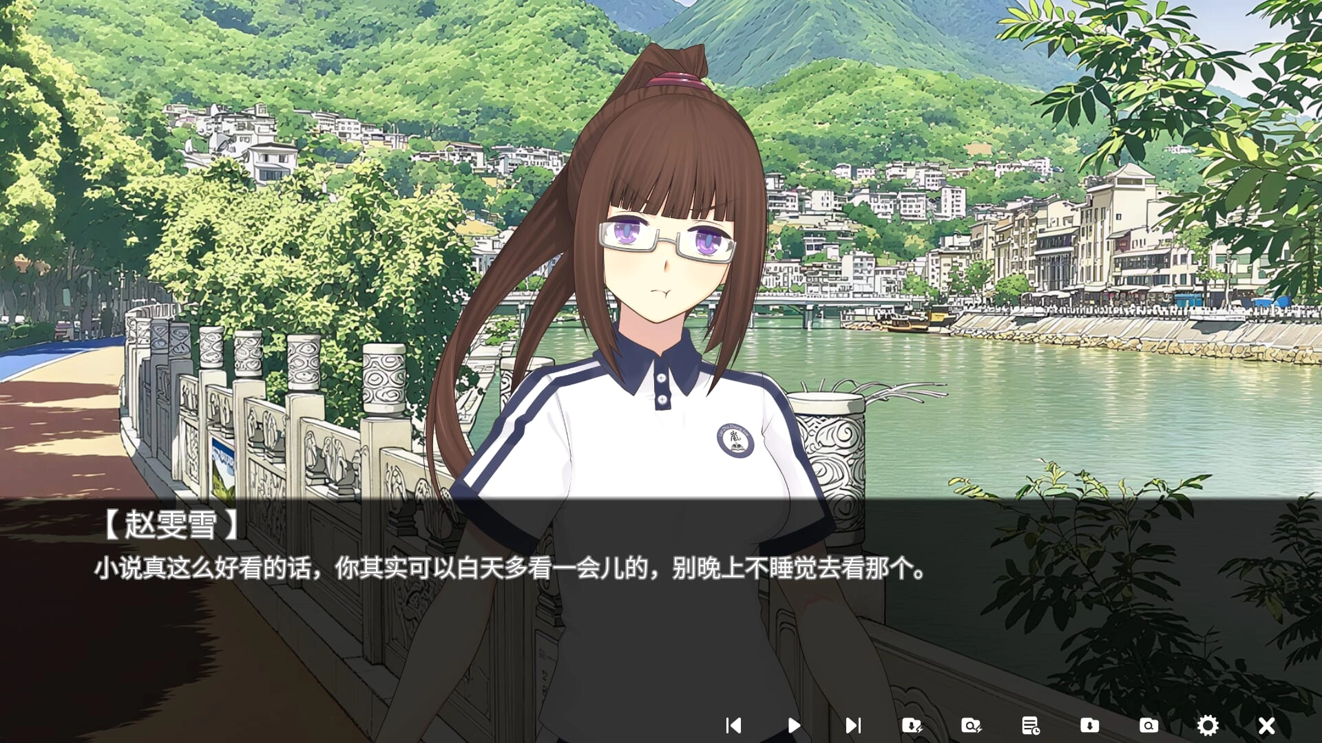 高考移民常安转校生