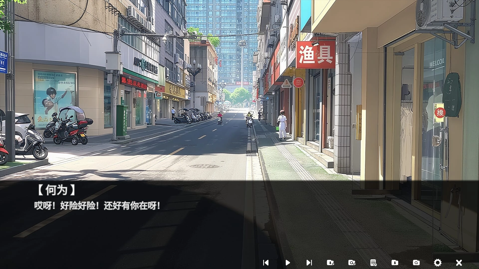 高考移民常安转校生