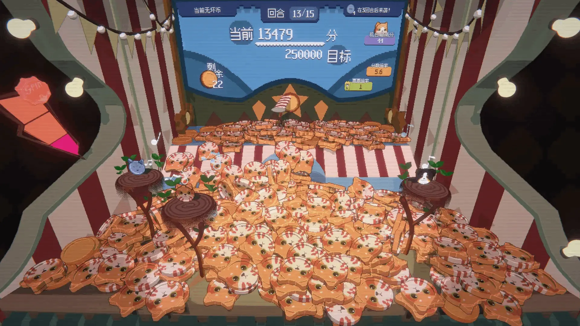 浣熊推币机手机版