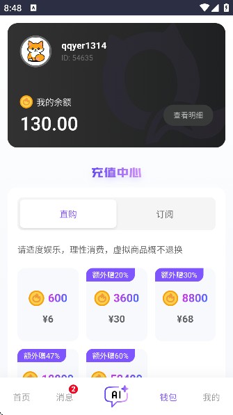 青丘语
