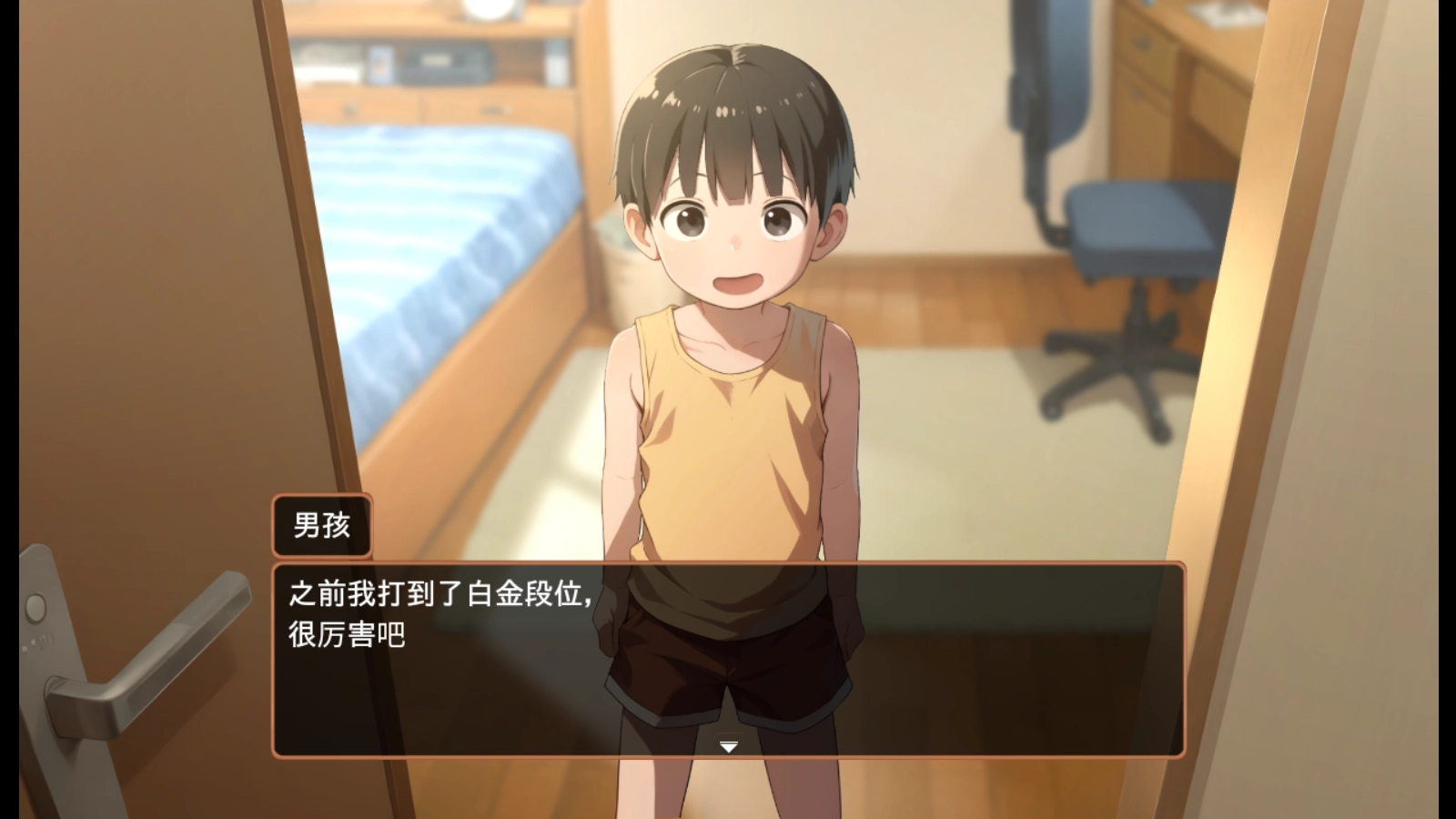 Namaiki睡觉模拟器