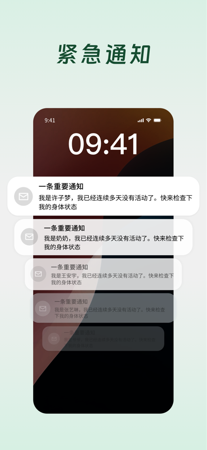 活着么