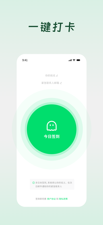 活着么