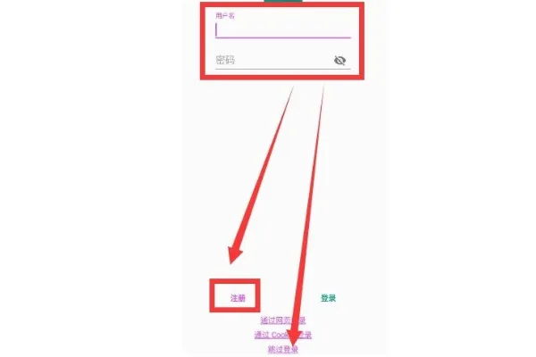 e站(EhViewer)