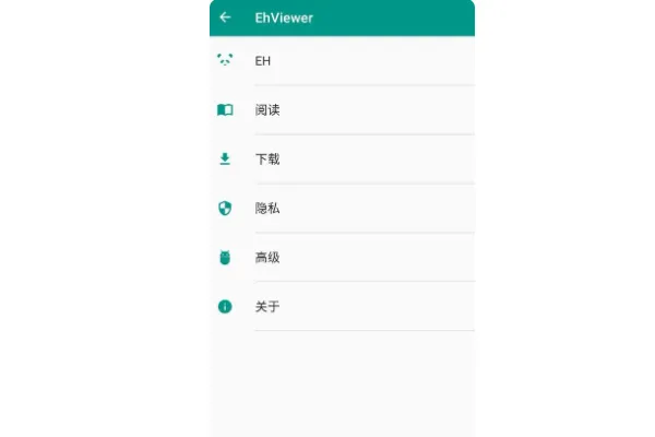 e站(EhViewer)