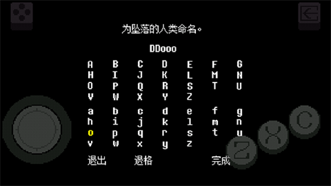 尘埃传说汉化版
