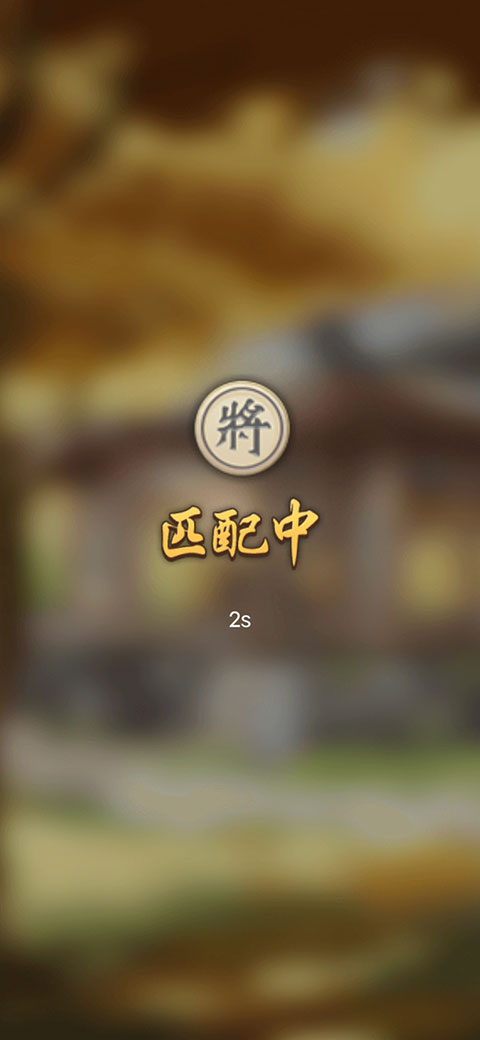 万宁象棋大招版2026版