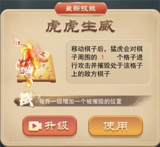 万宁象棋官方版