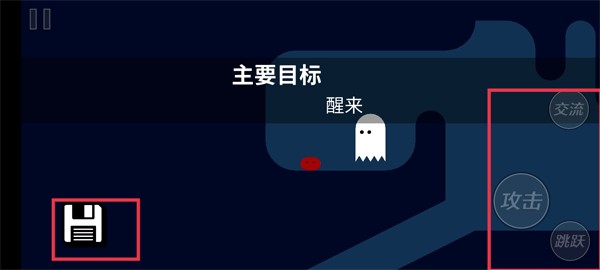 游戏玩法截图1