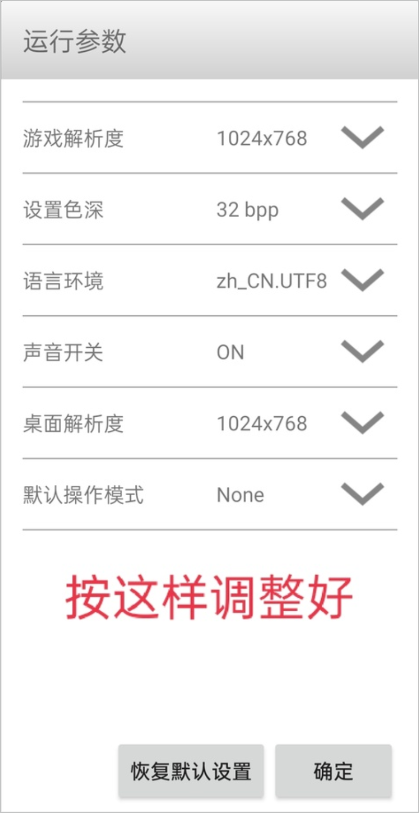 三国群英传3单机版