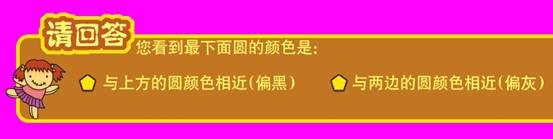 多宝视弱视训练软件