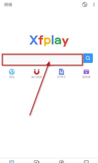 影音先锋旧版本