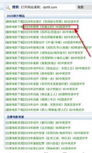 影音先锋旧版本