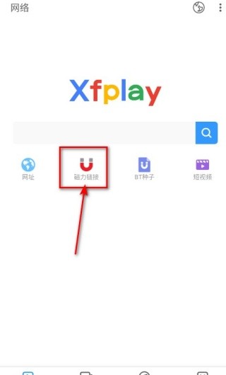 影音先锋旧版本