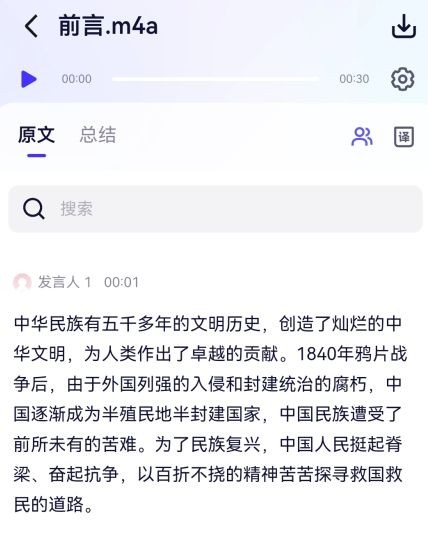 千问app